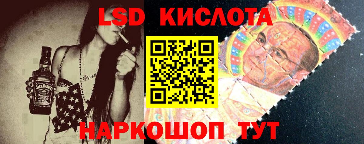 Лсд 25 экстази кислота Кинешма