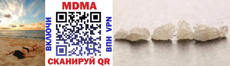 MDMA молли  Кинешма 