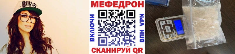 как найти закладки  Кинешма  МЕФ мяу мяу 
