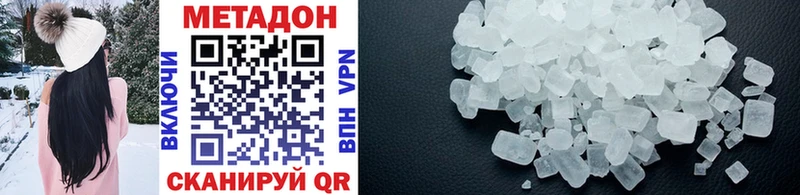 кракен ссылки  закладка  Кинешма  Метадон methadone 
