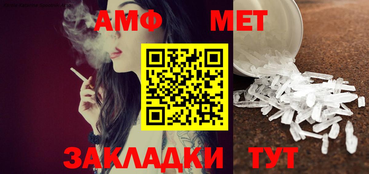 Кинешма  Метамфетамин витя  Вход с VPN  Метамфетамин витя 