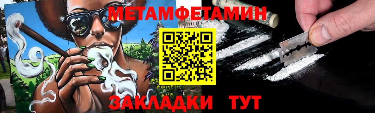 Первитин витя Кинешма