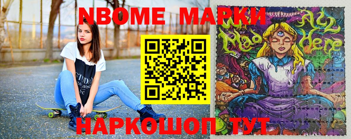 Кинешма  Наркотические марки 1500мкг  Вход с VPN  Наркотические марки 1500мкг 