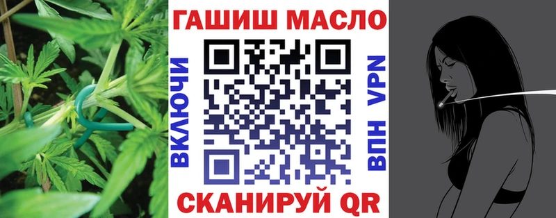 Дистиллят ТГК вейп  Кинешма 