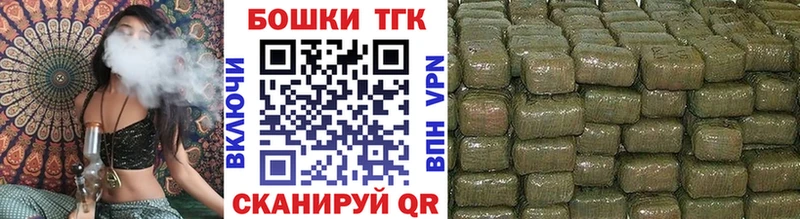 закладки blacksprut маркетплейс Конопля Bruce Banner Кинешма