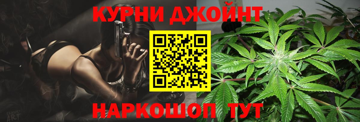 Бошки Шишки сатива  Вход с VPN  Кинешма  Шишки марихуана LSD WEED  МАРИХУАНА VHQ 